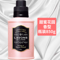 abayLAVONS/朗蓬恩衣物含柔顺剂洗衣液*持久留香天然有机 800g 粉色瓶装850g-甜蜜花园香