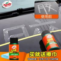 abay除胶剂不干胶清除汽车去胶神器玻璃去粘胶去除车内饰清洗车内清洁 美国龟牌-大力橙不干胶清洁剂-残胶克星1