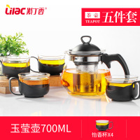 abay耐热玻璃茶壶家用茶具套装大小号花茶壶茶水杯泡茶壶冲茶器 丁香玉莹壶五件套