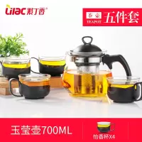 abay耐热玻璃茶壶家用茶具套装大小号花茶壶茶水杯泡茶壶冲茶器 丁香玉莹壶五件套