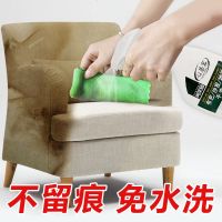abay沙发清洁剂清洗布艺免水洗家用床垫免洗强力干洗喷雾地毯清洁神器