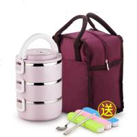 abay不锈钢分隔型送饭保温桶饭盒女便当盒上班族多层便携餐盒套装带小 3层浅紫(首层密封)+酒红袋