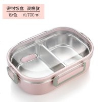 abay304不锈钢饭盒便当盒保温便携分隔型学生食堂上班族带饭带盖餐盒 双格/粉色 1个