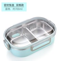abay304不锈钢饭盒便当盒保温便携分隔型学生食堂上班族带饭带盖餐盒 双格/蓝色 1个