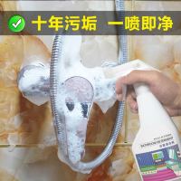 abay浴室去水垢清洁剂不锈钢水龙头浴缸卫生间淋浴房玻璃洗水渍锈神器