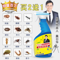 abay杀虫剂家用床上灭蟑螂蚂蚁跳蚤臭虫药除螨虫驱虫喷雾神器气雾室内