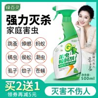 abay跳骚杀虫剂家用床上除螨蚂蚁药臭虫虱子蟑螂药驱蚊气雾喷剂