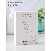 abay防串染吸色片防染巾衣服串色混洗布洗衣片抗掉色纸染色母片洗衣机