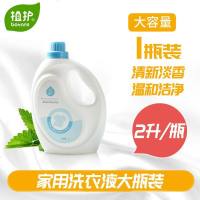 abay洗衣液衣服清洁剂去渍机洗手洗天然洗衣液 家庭装大瓶装2L