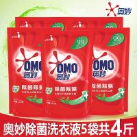 abay洗衣液除菌除螨虫袋装补充装整箱批 组合装 【除菌除螨】400g*5袋