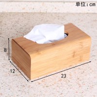 abay木质纸巾盒多功能抽纸盒客厅家居遥控器桌面收纳盒竹制 单独纸巾盒大号