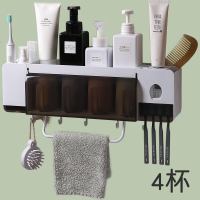 abay放卫生间牙刷置物架北欧壁挂式收纳免打孔浴室牙膏洗漱用品的架子 4口之家（收藏加购，享优先发货）