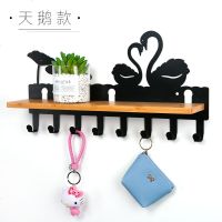 abay免钉卫生间置物架 浴室厨房壁挂免打孔卫生间厕所客厅洗手间挂钩 天鹅 8钩（黑色）收藏加购【优先发货】