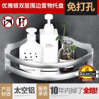 abay免打孔太空铝卫生间置物架浴室洗手间壁挂式厕所洗漱台墙上收纳架 优雅银双层围边置物托盘