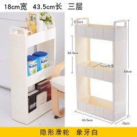 abay夹缝收纳缝隙塑料移动置物车冰箱浴室客厅厨房窄缝收纳储物置物架 18cm三层43.5长84高