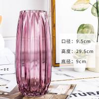 abay欧式竖楞花瓶摆件玻璃客厅透明插花大号彩色富贵竹百合水培花器 高款紫色