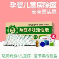 abay活性炭包新房甲醛竹炭包家用急入住装修母婴去除家具衣柜异味除湿 1700g体验装 无检测盒