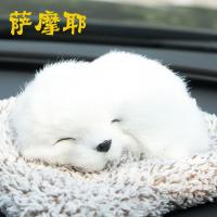 abay竹炭包汽车用除甲醛碳包新车除异味用品车内除味车载去味活性炭狗 B款