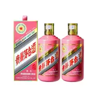 茅台 贵州茅台酒 生肖蛇 53度 500ml*2 双瓶装 蛇年茅台 酱香酒 生肖收藏纪念