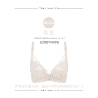 YUNWUXIN内衣套装女 18-24周岁无钢圈小胸聚拢调整型收副乳上托防下垂文胸文胸套装