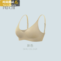 YUNWUXIN佩迟无钢圈内衣女薄款大胸显小果冻条小胸聚拢文胸套装胸罩夏文胸套装