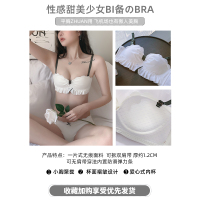 YUNWUXIN抹胸无肩带聚拢小胸防滑少女日系半杯内衣女薄款文胸套装夏季胸罩文胸套装