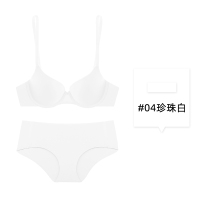 YUNWUXIN好奇小姐肤色内衣女小胸聚拢光面隐形文胸套装一片式裸色胸罩文胸套装