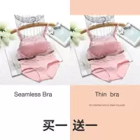 YUNWUXIN抹胸文胸薄款裹胸防走光内衣性感蕾丝无钢圈小胸聚拢加厚文胸套装文胸套装