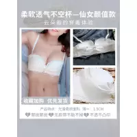 YUNWUXIN白色内衣女无钢圈薄款多情猫小胸聚拢内心性感文胸罩夏季学生套装文胸套装