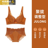 YUNWUXIN靓衣命年内衣裤套装女无钢圈文胸女聚拢上托小胸内衣内裤一套文胸套装