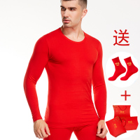 YUNWUXIN本命年大红色秋衣秋裤女新娘结婚打底保暖内衣套装属牛年棉毛衫文胸套装