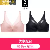 YUNWUXIN内衣女小胸聚拢无钢圈性感文胸套装内衣内裤一套女调整型薄款胸罩文胸套装