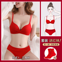 YUNWUXIN性感红色本命年内衣套装女属牛胸罩聚拢小胸调整型收副乳上托文胸文胸套装