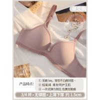 YUNWUXIN无钢圈内衣女小胸罩聚拢调整型文胸加厚平胸专用套装性感胸罩文胸套装