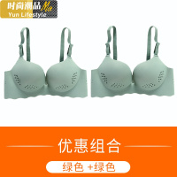 YUNWUXIN内衣女超薄款文胸无钢圈夏季透气小胸聚拢收副乳舒适上托胸罩胸罩