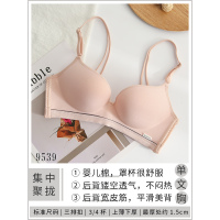 YUNWUXIN王炸舒适!内衣女无钢圈薄款胸罩光面夏上托美背文胸小胸聚拢胸罩