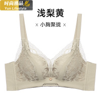 YUNWUXIN靓衣人小胸显大不空杯内衣女小胸聚拢上托调整型文胸蕾丝舒适透气胸罩