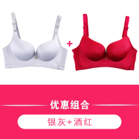 YUNWUXIN拉丝内衣无钢圈聚拢收副乳薄款调整型性感文胸上托厚小胸罩胸罩