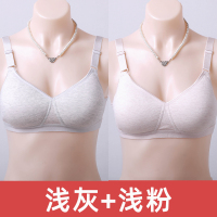 YUNWUXIN2件 中老年无钢圈聚拢薄款彩棉文胸妈妈胸罩 棉后扣内衣胸罩