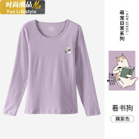 YUNWUXIN萌宠日常]秋衣女士保暖内衣棉毛衫冬打底内穿2020年新款可爱胸罩