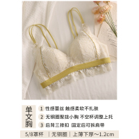 YUNWUXIN内衣女夏季薄款聚拢小胸无钢圈胸罩性感蕾丝透气防下垂美背文胸胸罩