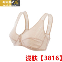YUNWUXIN前扣文胸无海绵棉加大码内衣女中老年胸罩透气超薄款无钢圈胸罩