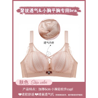 YUNWUXIN平胸专用内衣女小胸聚拢收副乳防下垂胸罩性感蕾丝加厚无钢圈文胸胸罩