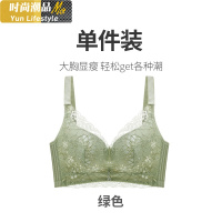 YUNWUXIN都市新款内衣女小胸聚拢大胸显小调整型防下垂收副乳美背丽人文胸胸罩