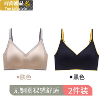 YUNWUXIN内衣女无钢圈胸罩薄款小胸聚拢上托防下垂性感美背乳胶文胸胸罩