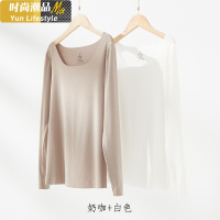 YUNWUXIN2件莫代尔秋衣女低领内穿打底衫保暖衣内衣上衣薄款秋冬内搭胸罩