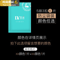 YUNWUXIN内衣加排扣延扣长扣五排四扣三扣胸罩延长带增长搭扣女文胸加长扣胸罩