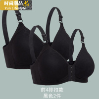 YUNWUXIN前扣文胸无钢圈聚拢薄款胸罩中年妈妈内衣女中老年人40-50岁胸罩胸罩