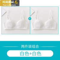 YUNWUXIN青少年内衣女棉学生高中少女文胸无钢圈发育期初中生小胸罩聚拢胸罩