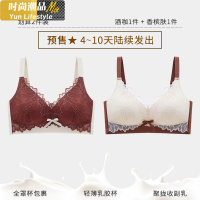 YUNWUXIN内衣女大胸显小聚拢调整型薄款无钢圈乳胶文胸收副乳防下垂缩胸罩胸罩